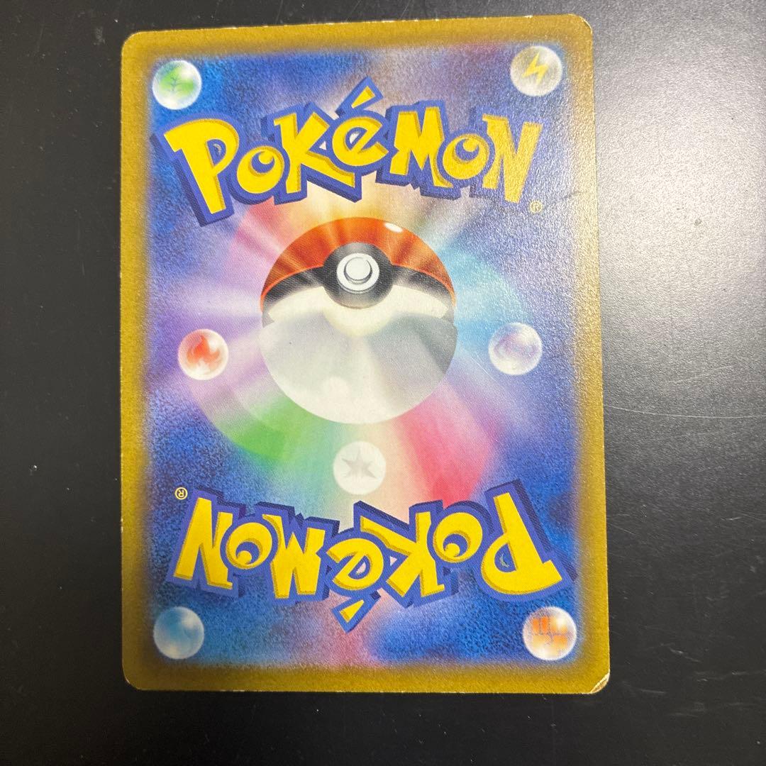 Pokemon Dialga VSTAR UR — S High Class Pack VSTAR Universe 260/1 — Japanese