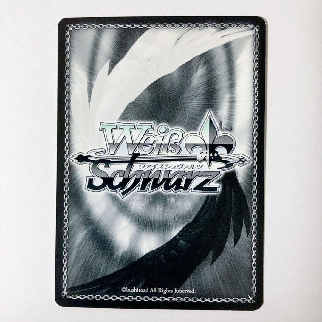 Weiss Schwarz Charlotte Charlotte: Vital Heart of a Hero Tōjirō Takagi — Japanese