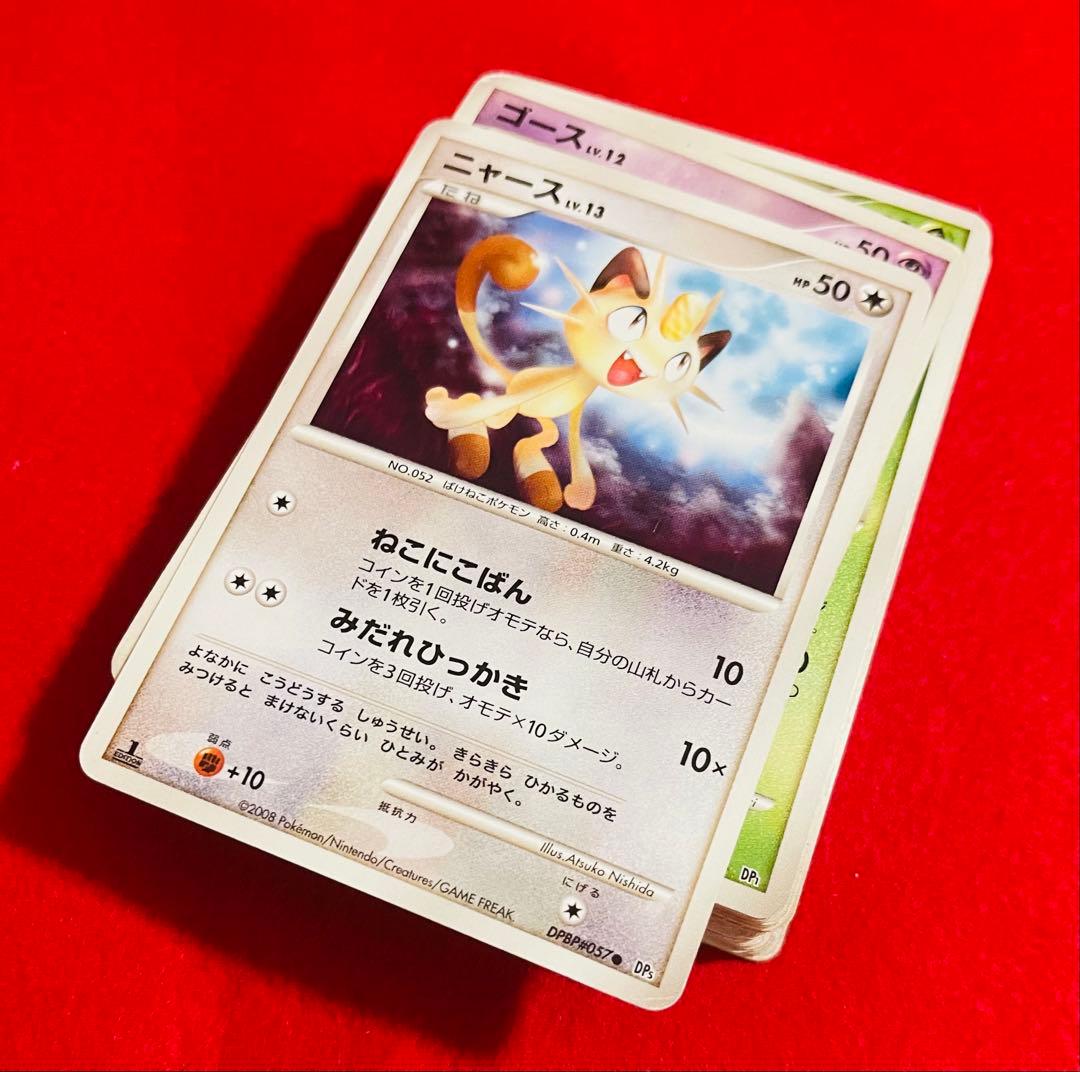 Pokemon Pokémon Card ADV PCG DP Set 50 Cards — Japanese