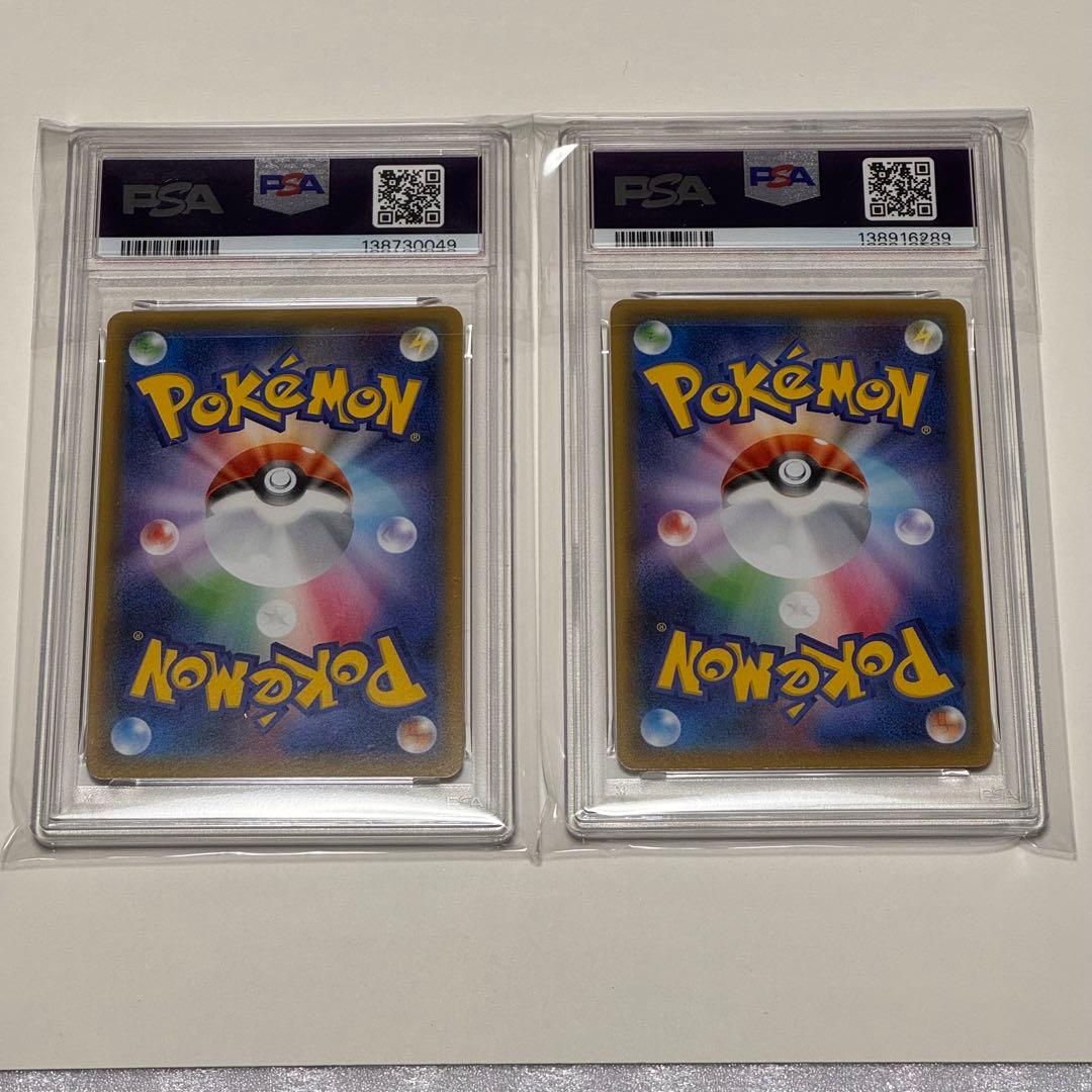 PSA 10 Pokemon Gengar VMAX — Japanese