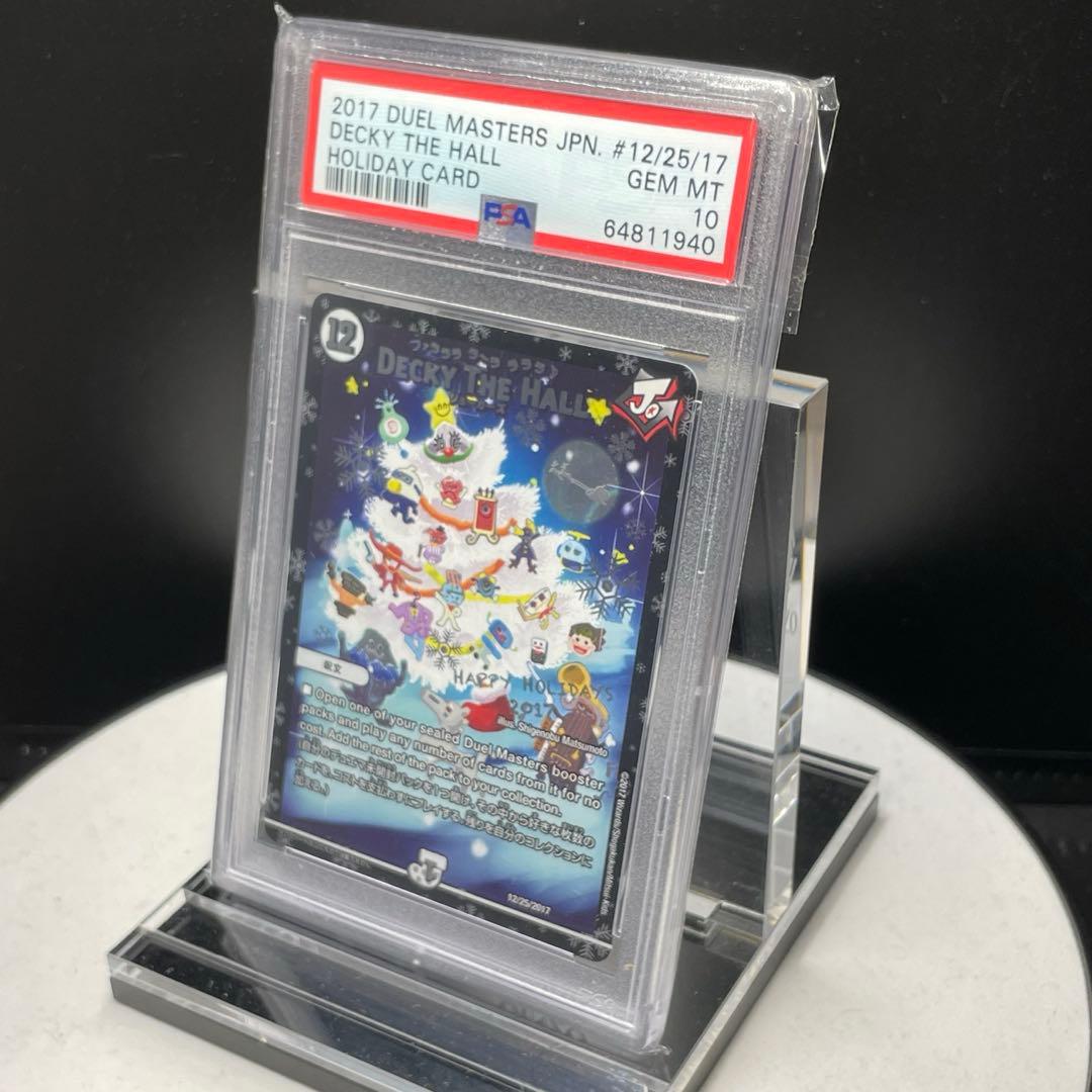 PSA 10 Duel Masters Duel Decky the Hall Holiday Card — Japanese