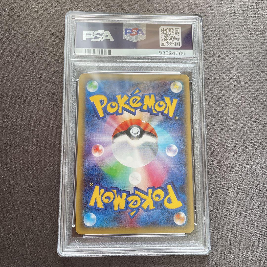 PSA 8 Pokemon Flareon ex — Japanese