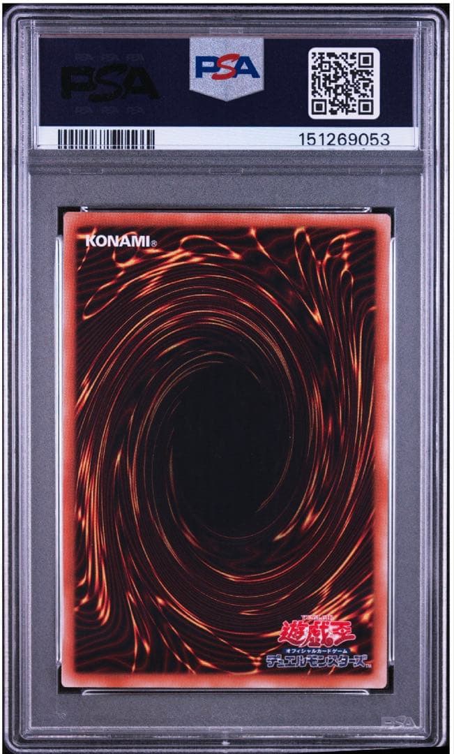 PSA 10 Yu-Gi-Oh Yu-Gi-Oh! Numeロン Force Ultra Rare Relief — Japanese