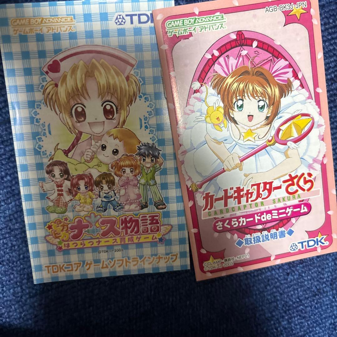 Cardcaptor Sakura Sakura Card de Mini Game Game Boy cartridge with Japanese text and artwork