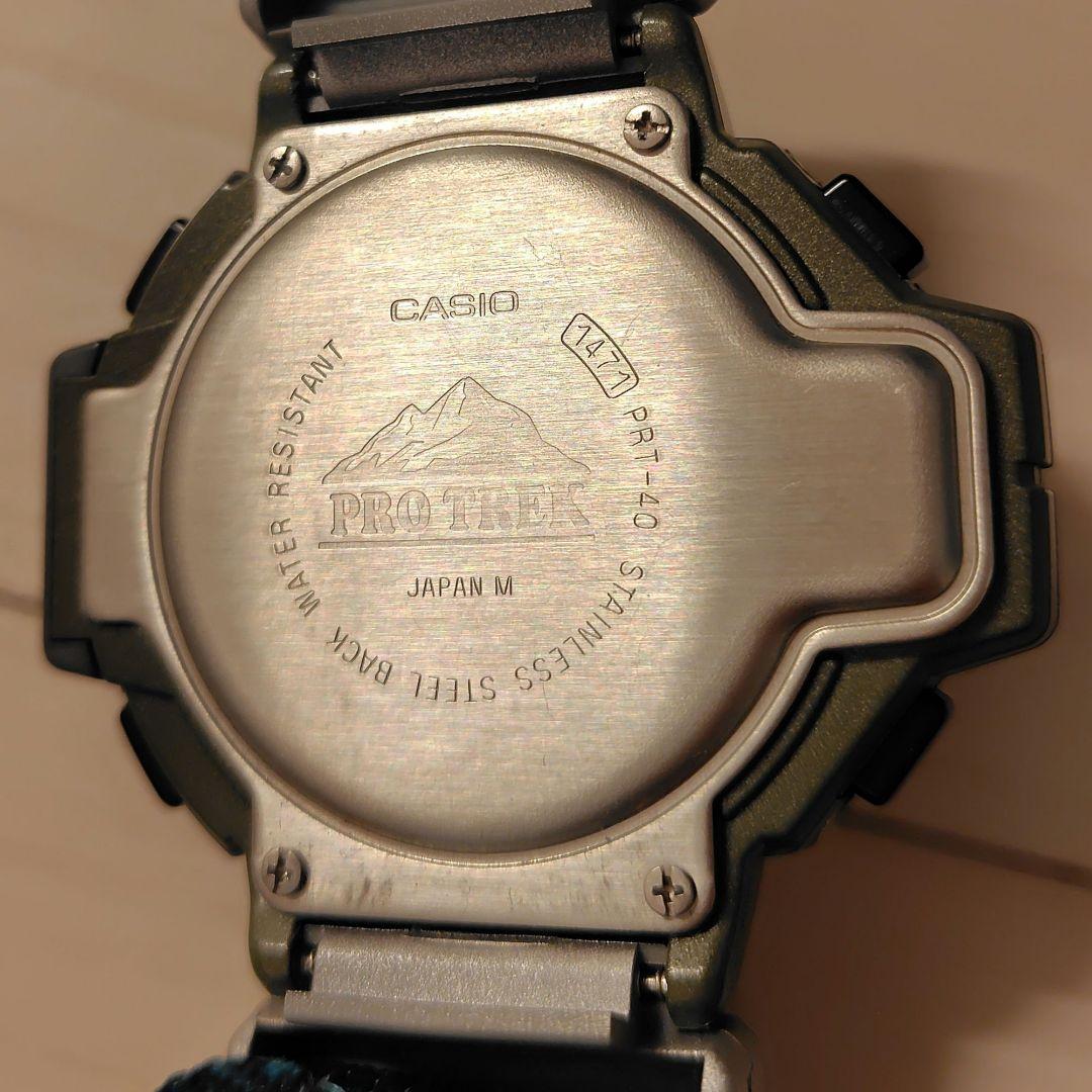CASIO PROTREK Digital Men's Watch — Japanese