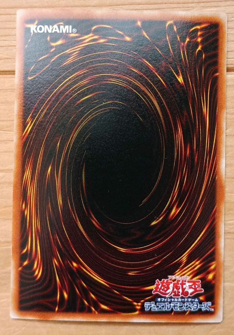 Yu-Gi-Oh Illusion of Chaos — Japanese