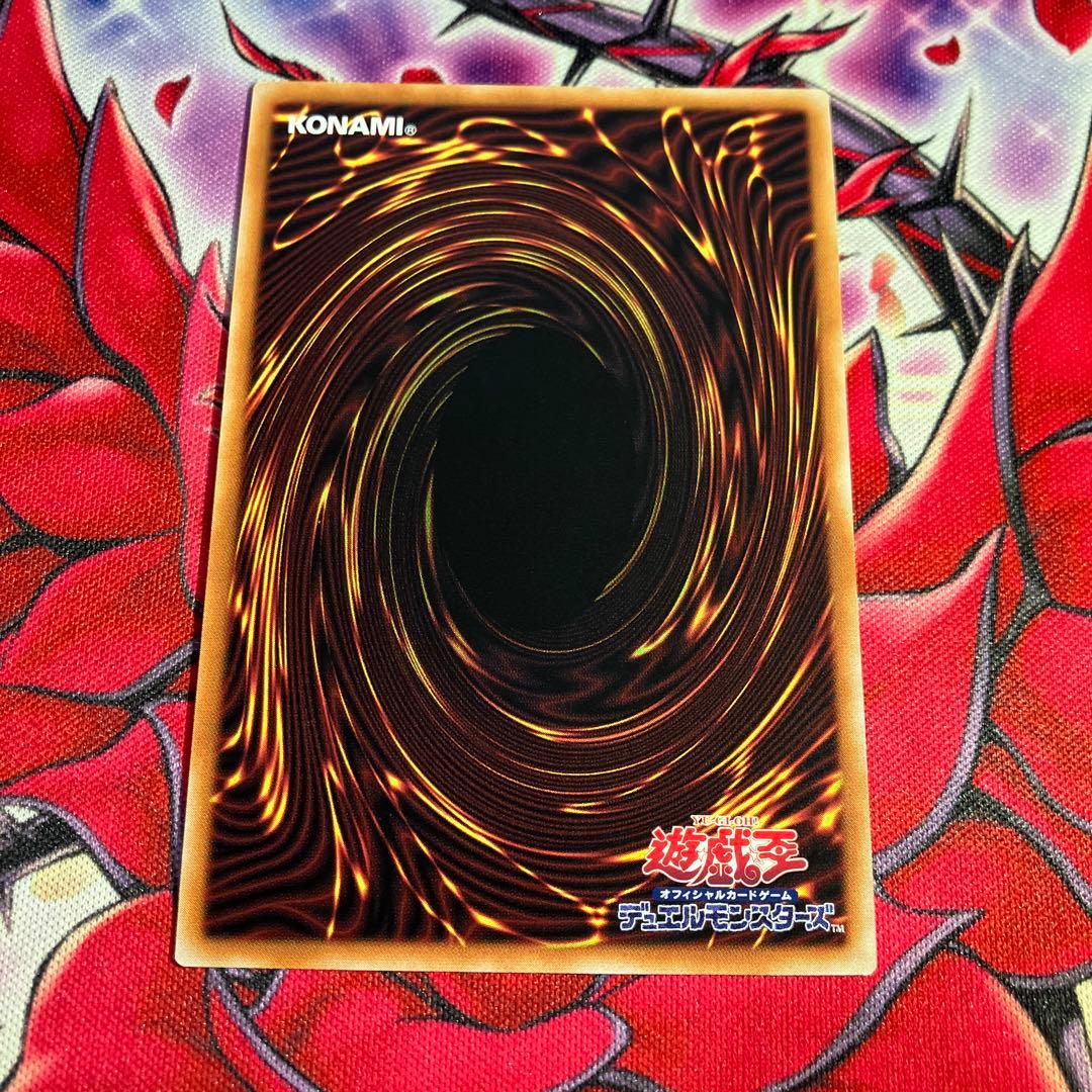 Yu-Gi-Oh Tayea Version Barrel End Dragon Prismatic Secret Rare — Japanese