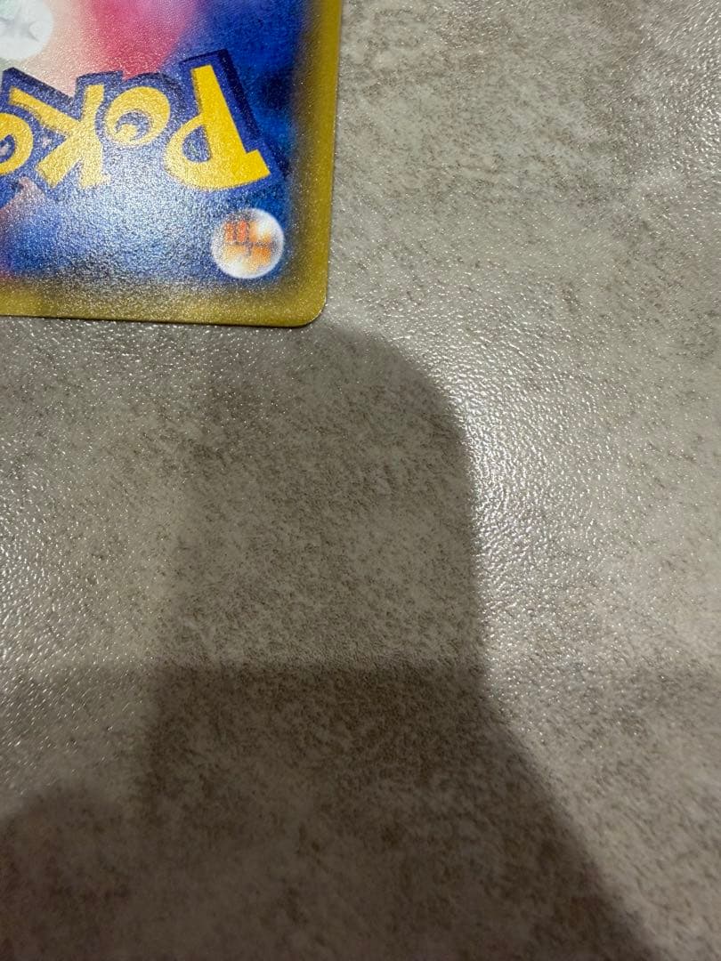 Pokemon Raichu — 011/032 — Japanese