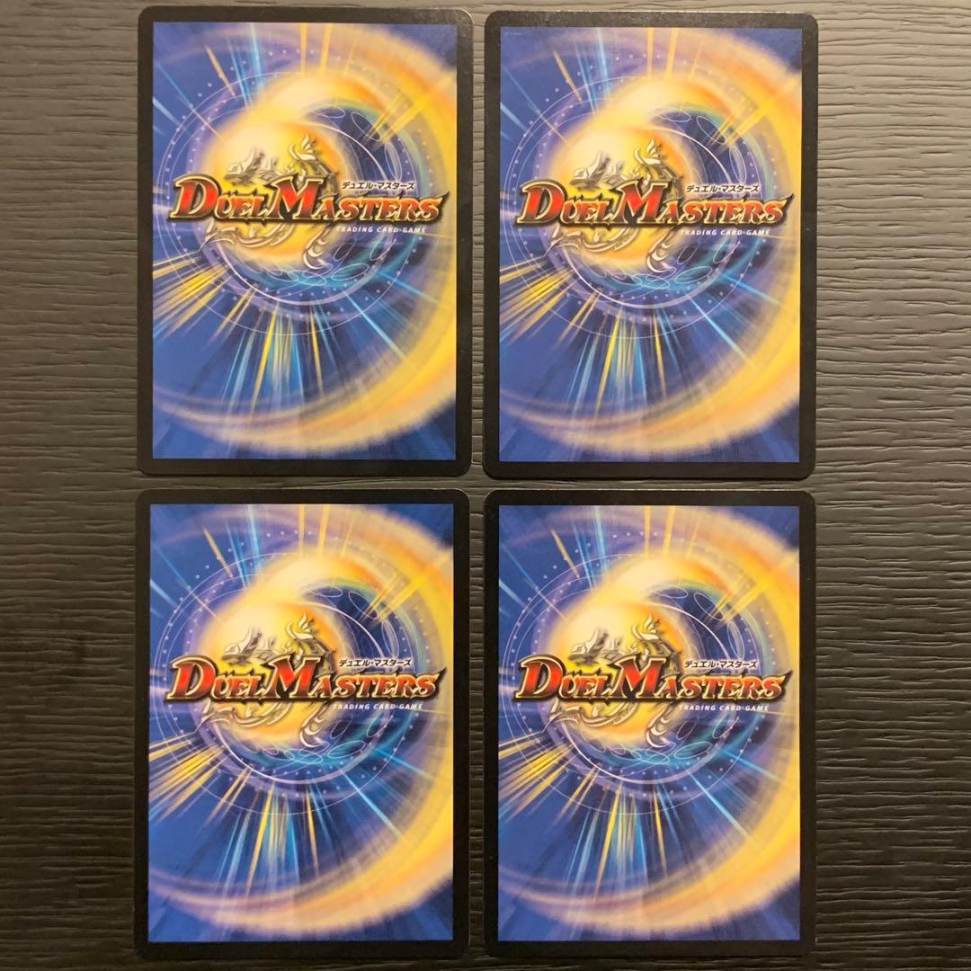Duel Masters Eternal Ryuusei Kaiser Forever Ryuusei Kaiser — Japanese