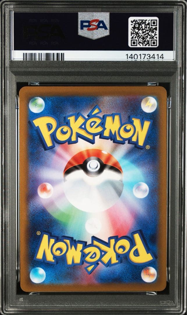 PSA 10 Pokemon Mewtwo VSTAR — 084/071 — Japanese