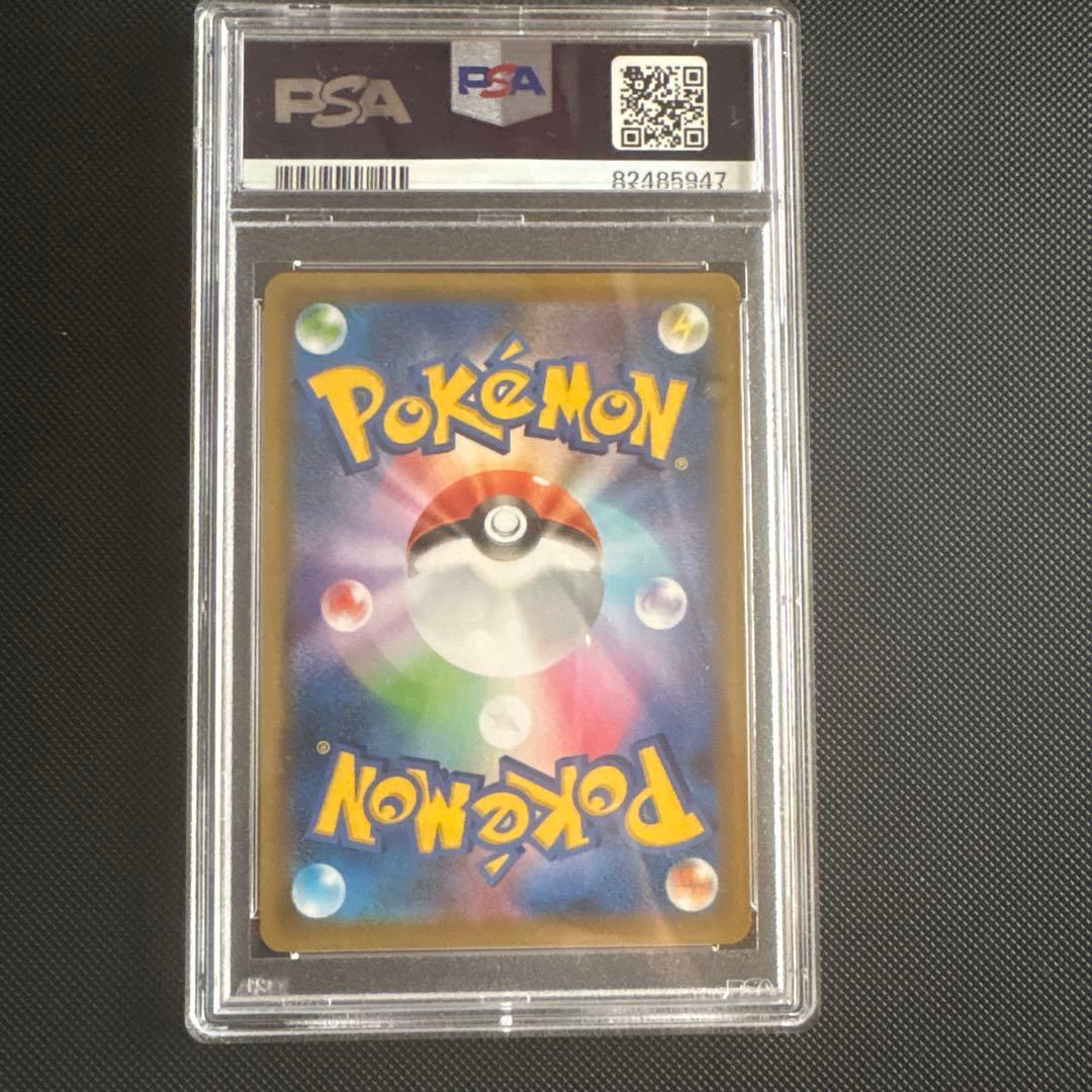 PSA 10 Pokemon Rayquaza ex — 024/025 — Japanese