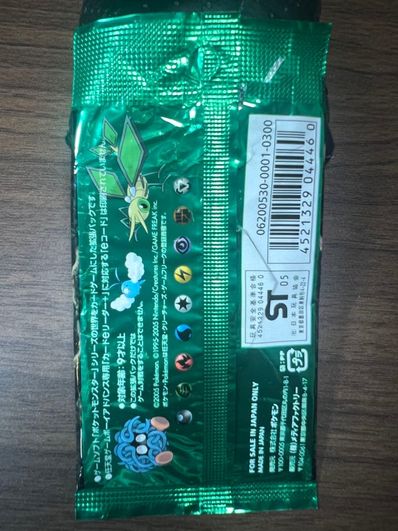 Pokemon Pokémon Card Game: Phantom Forest Expansion Pack Pack — Japanese