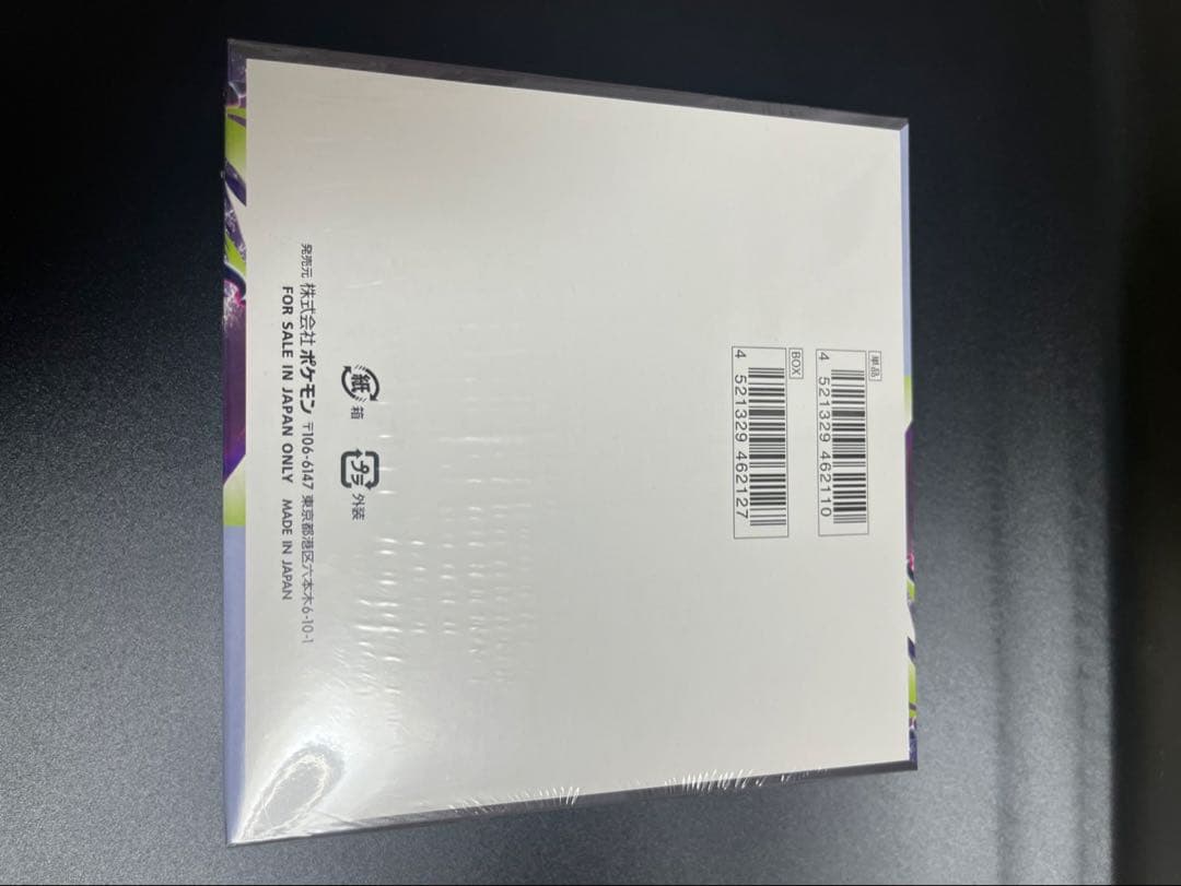 Pokemon Pokémon Card Game Abyss Eye 1BOX with Shrink Box — Japanese