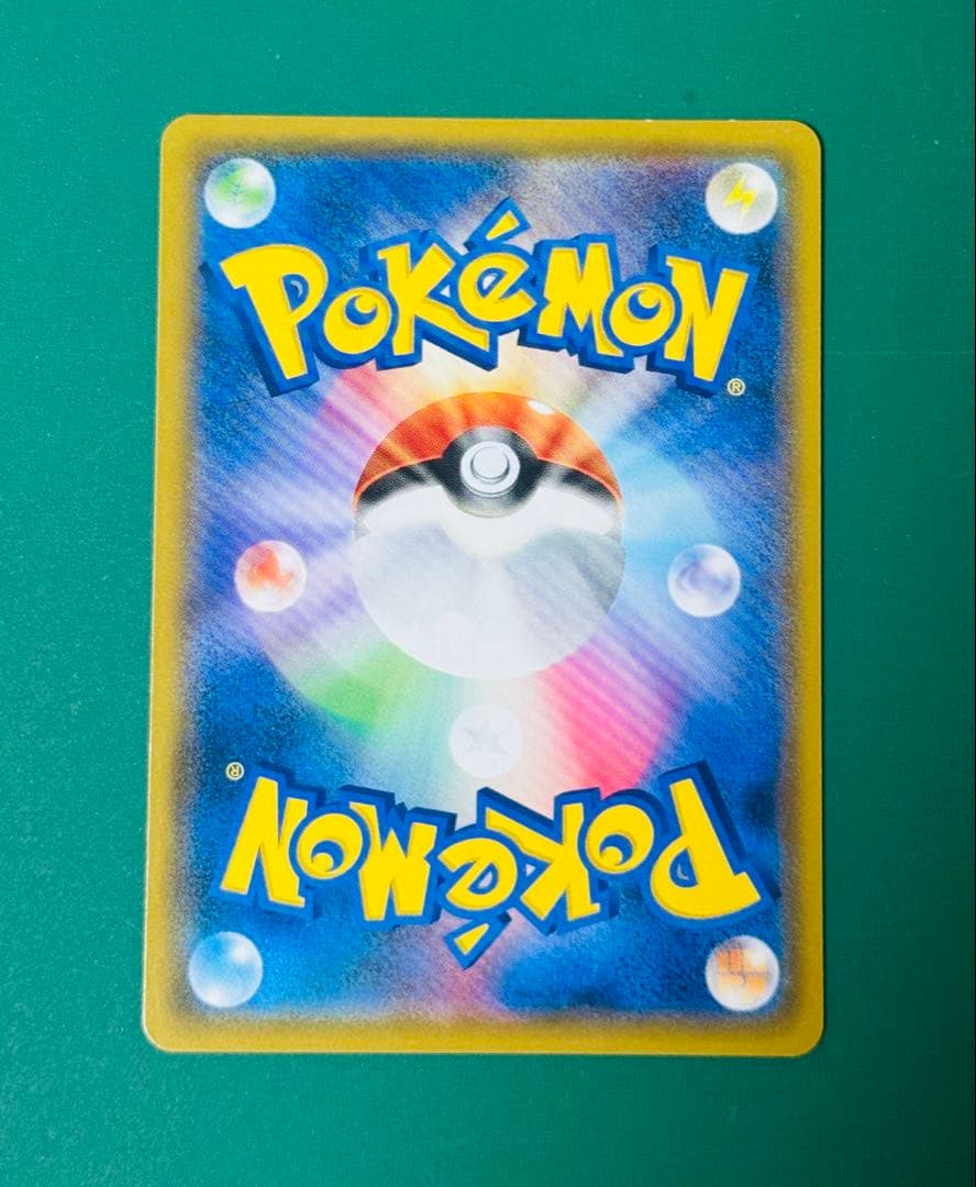 Pokemon Magikarp GX — 098/095 — Japanese