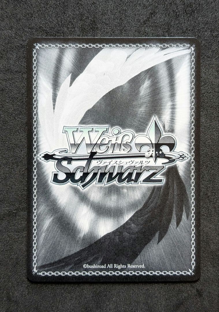 Weiss Schwarz Bytes of the Vampire Terra Gomali Gandes Blood — Japanese
