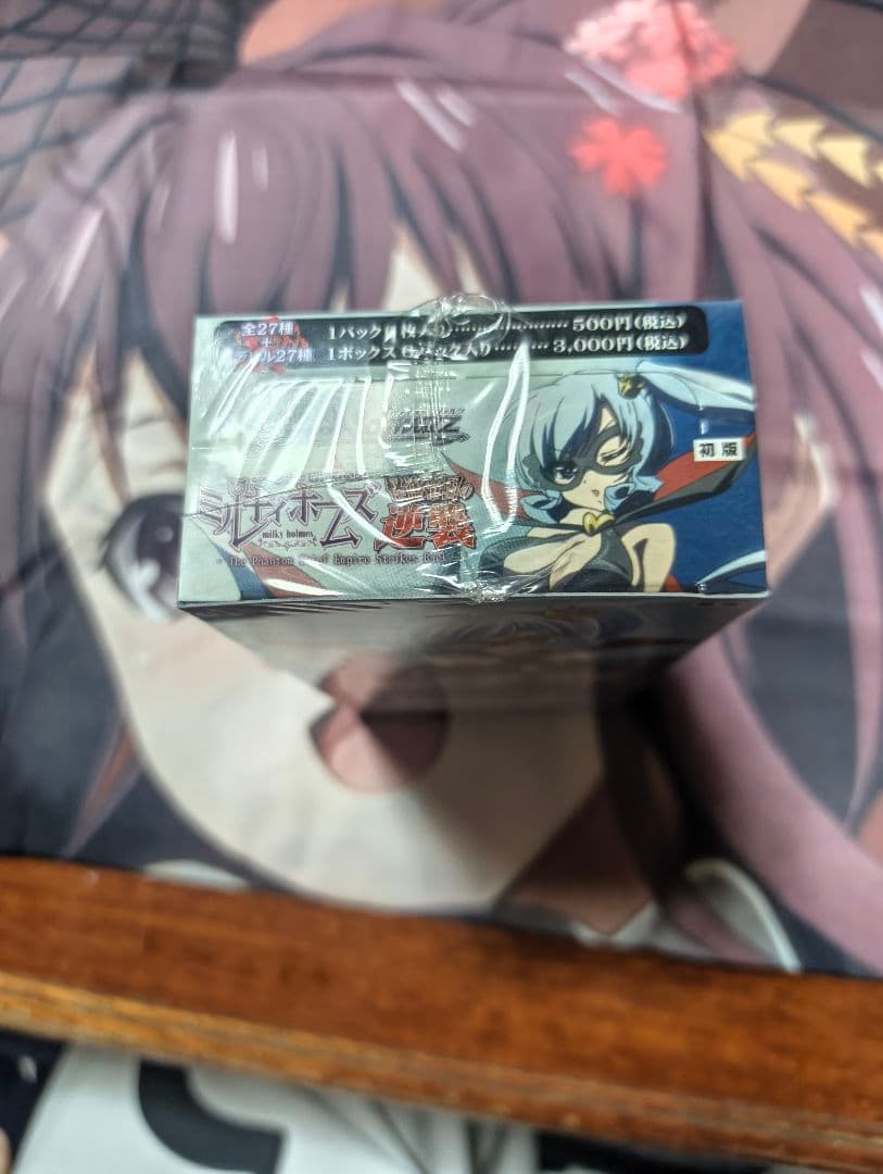 Weiss Schwarz Weiss Schwarz Milky Holmes The Phantom Thief Empire's Counterattack First Editio Box — Japanese