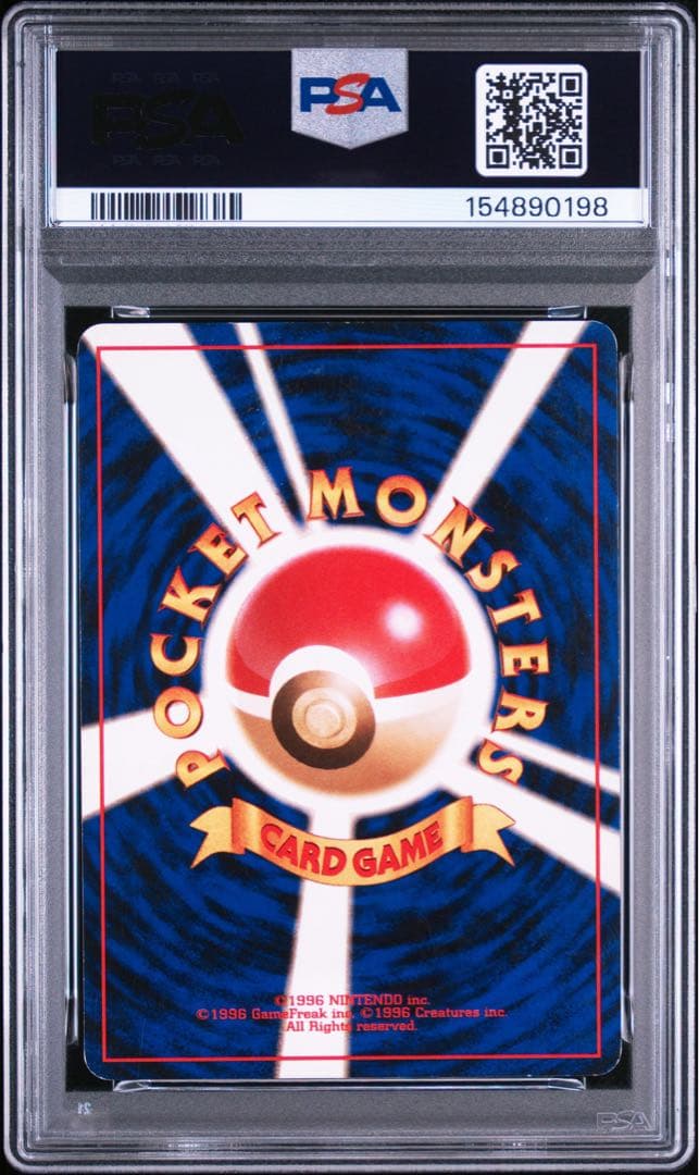 PSA 6 Pokemon Charizard R/★ — PMCG First Expansion Pack — Japanese