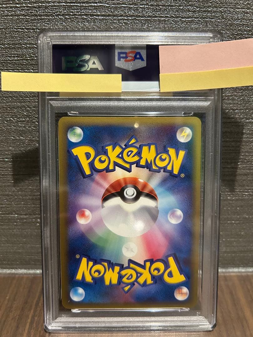 PSA8以下 Pokemon Salamence R/★ — PCG Expansion Pack: Huron's Research Tower 021/0 — Japanese