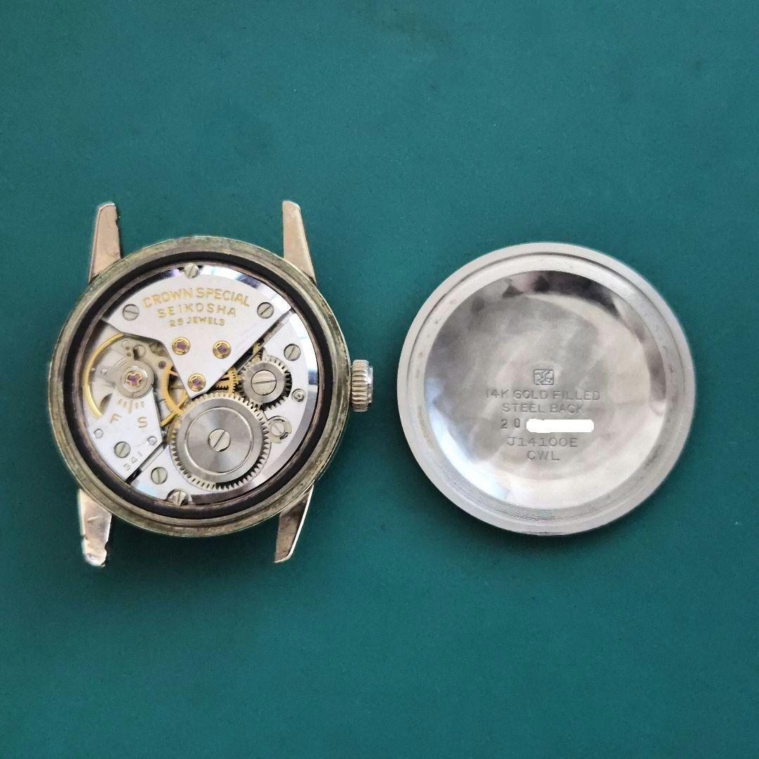 SEIKO Crown Special SD14K Manual Men's Watch — Japanese