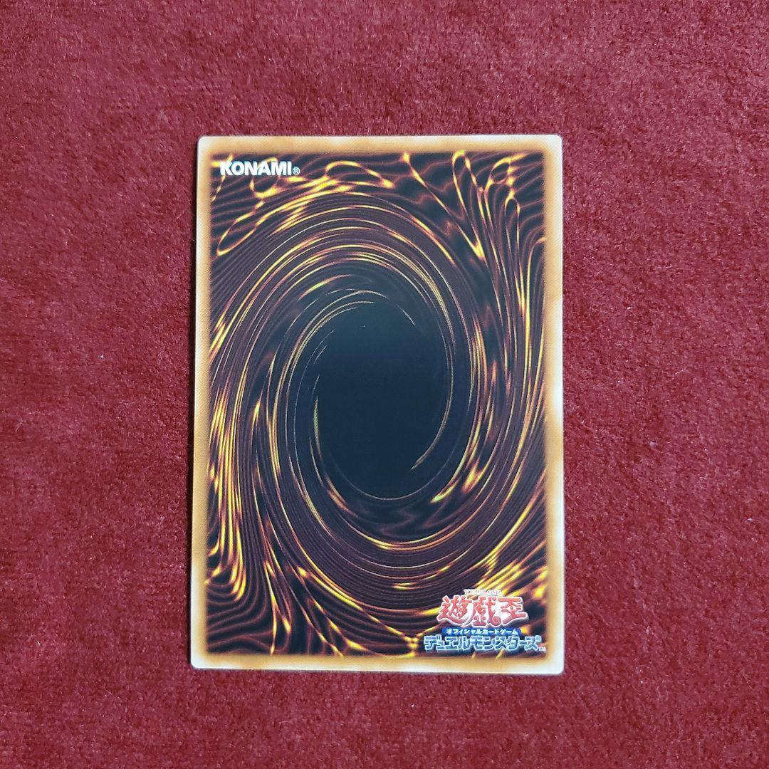 Yu-Gi-Oh Sky Striker Ace - Azalea — Japanese