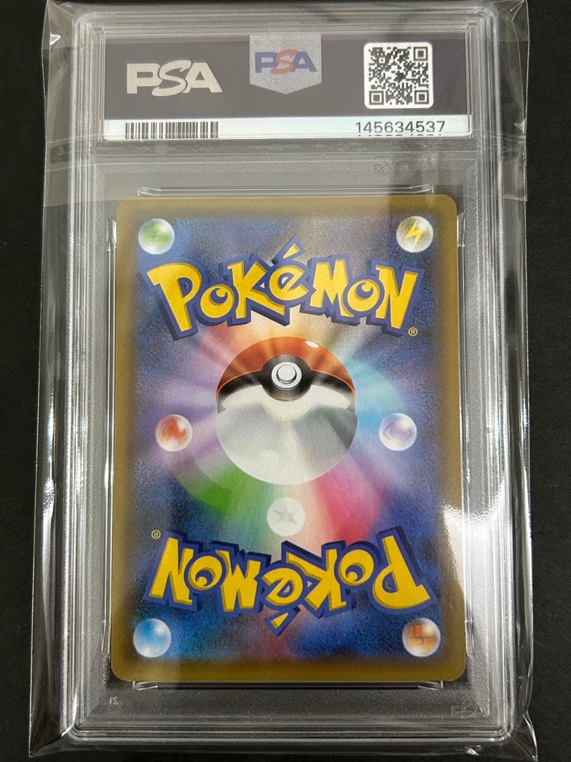 PSA 10 Pokemon Glaceon VMAX — 025/069 — Japanese