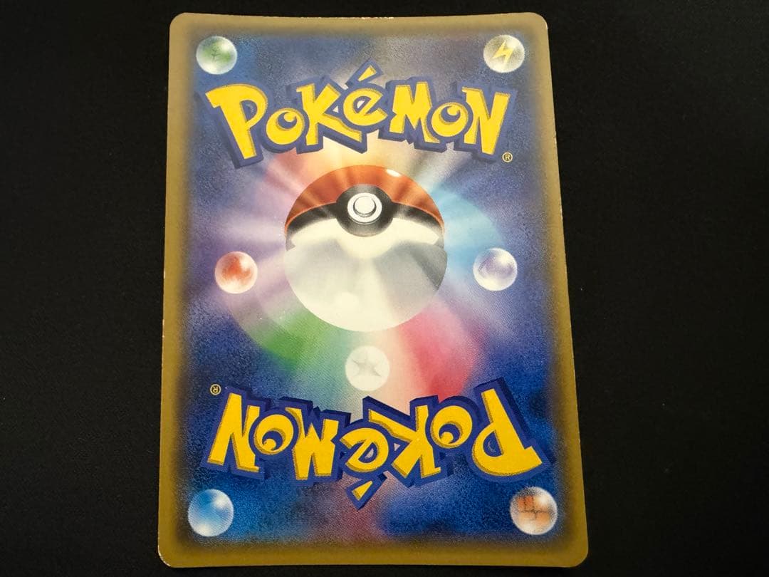 Pokemon Special Trainer's Post — 097/081 — Japanese