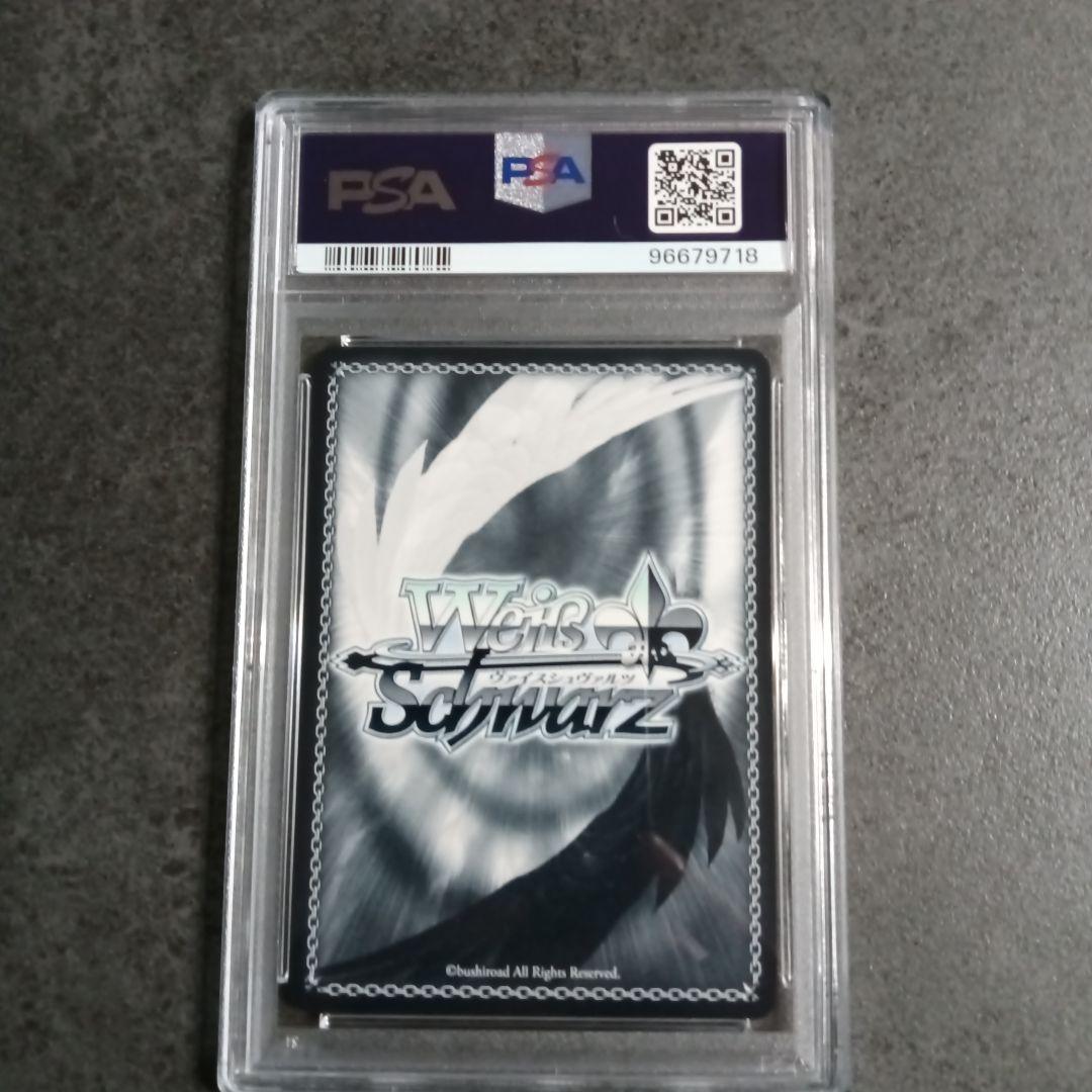 PSA 10 Law — Japanese