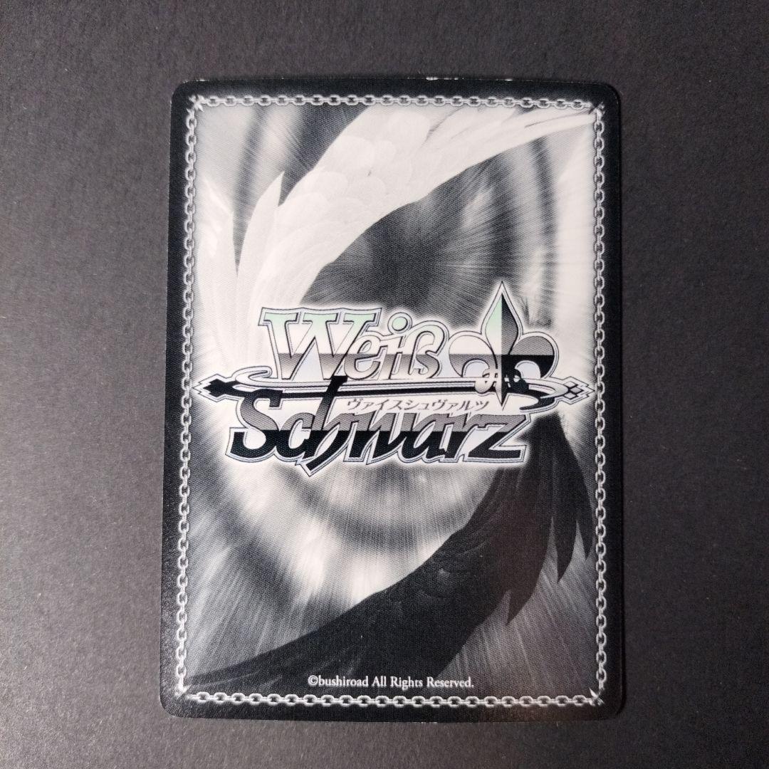 Weiss Schwarz Nagato — Japanese