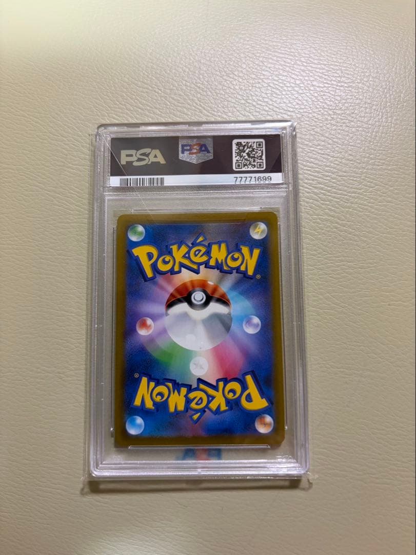 PSA 10 Pokemon Giratina VSTAR — 261/172 — Japanese