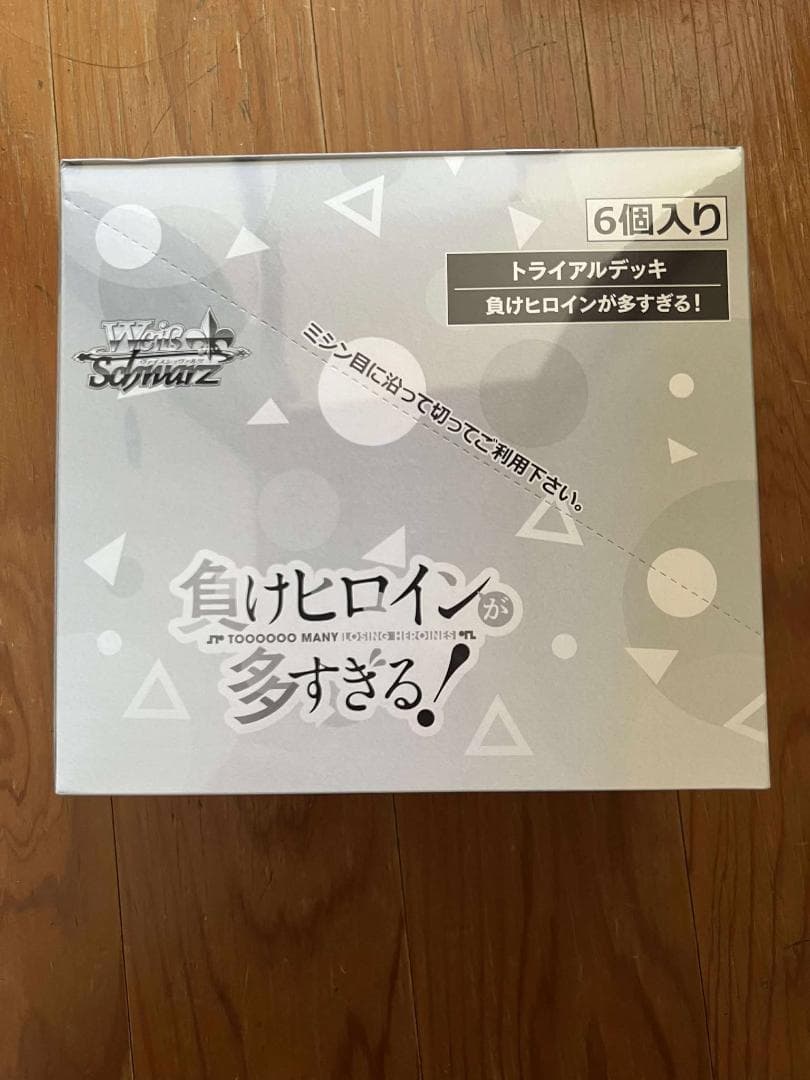 Weiss Schwarz We Too! Box — Japanese