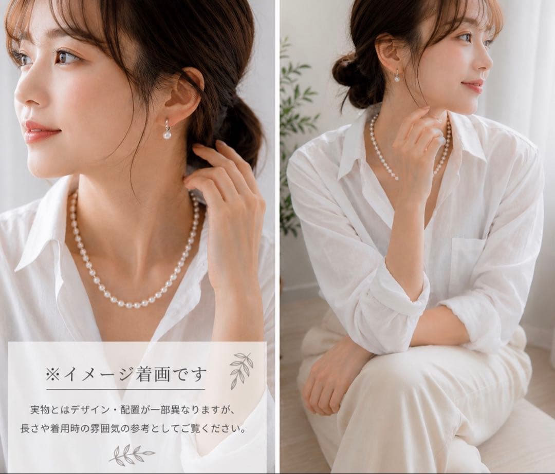 Akoya pearl necklace and earring set with 6.5 to 7 mm pearls, stainless steel clasp, and rhodium plated screw-back earrings