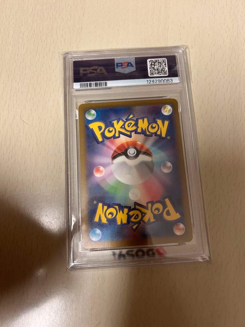 PSA 10 Pokemon Charizard — Japanese