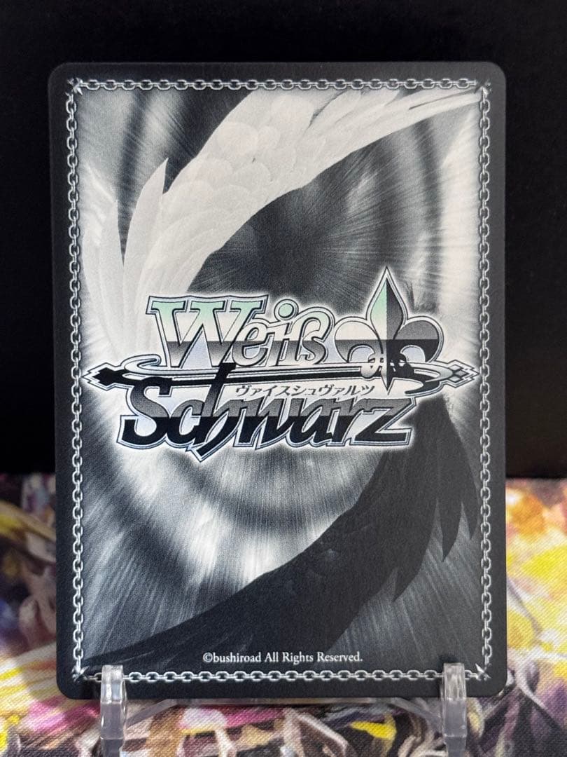 Weiss Schwarz WS Shima Rin SP Signed — Japanese