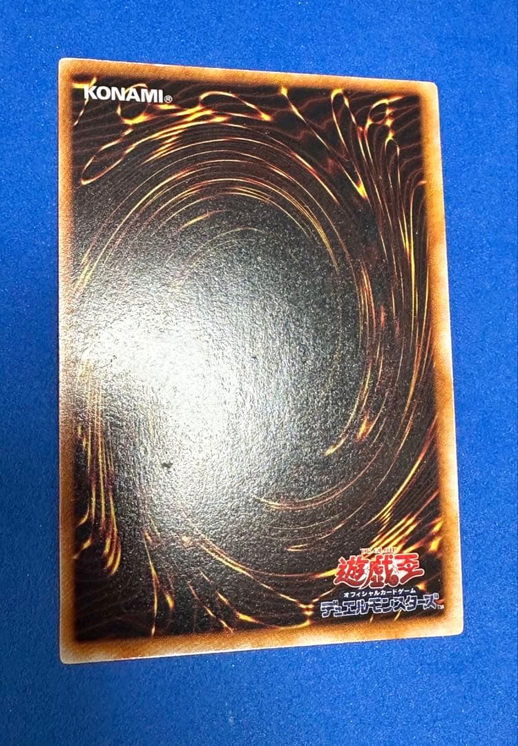 Yu-Gi-Oh Dark Magician of Chaos Ultra Rare — Japanese