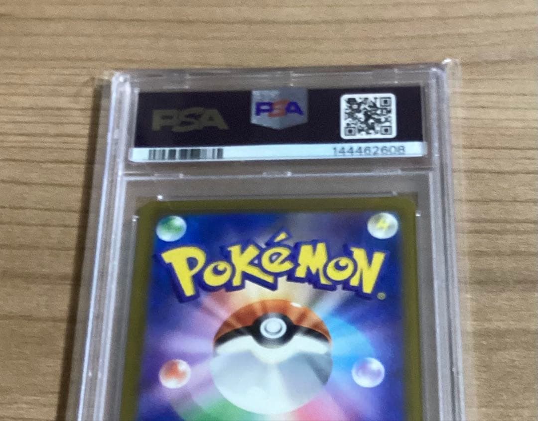 PSA 10 Pokemon Mega Dragonite ex — 232/193 — Japanese