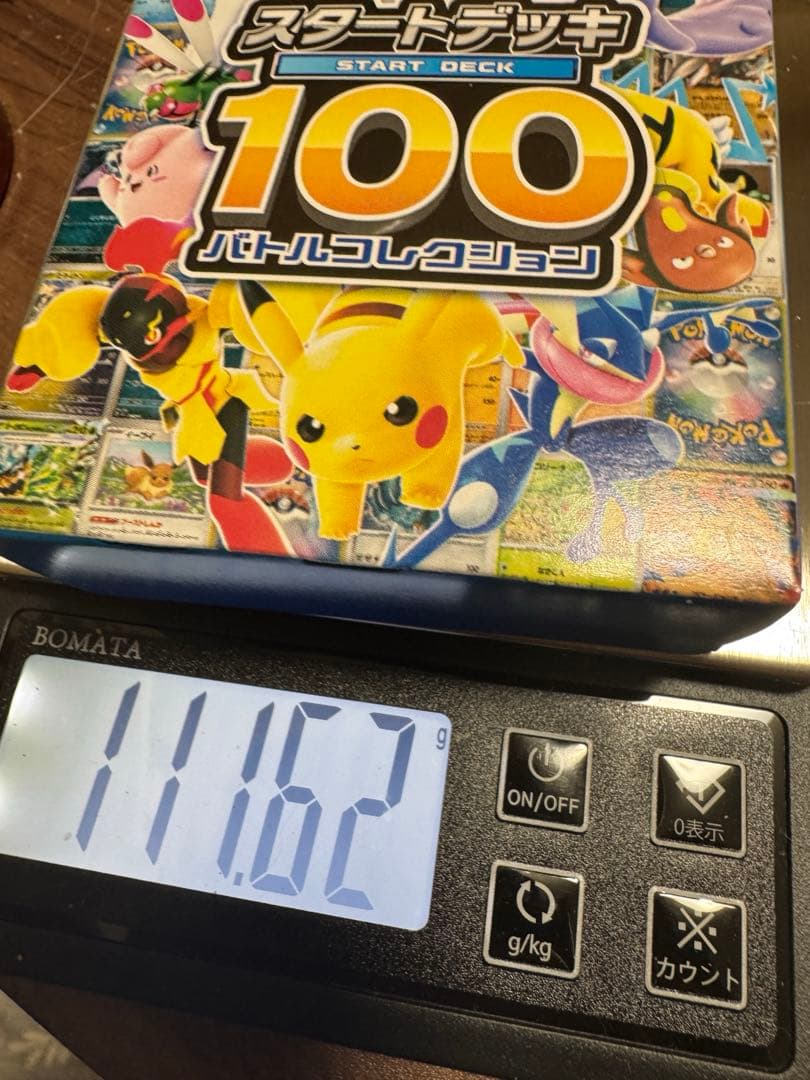 Pokemon Pokémon Card Game Start Deck 100 111.5g Box — Japanese