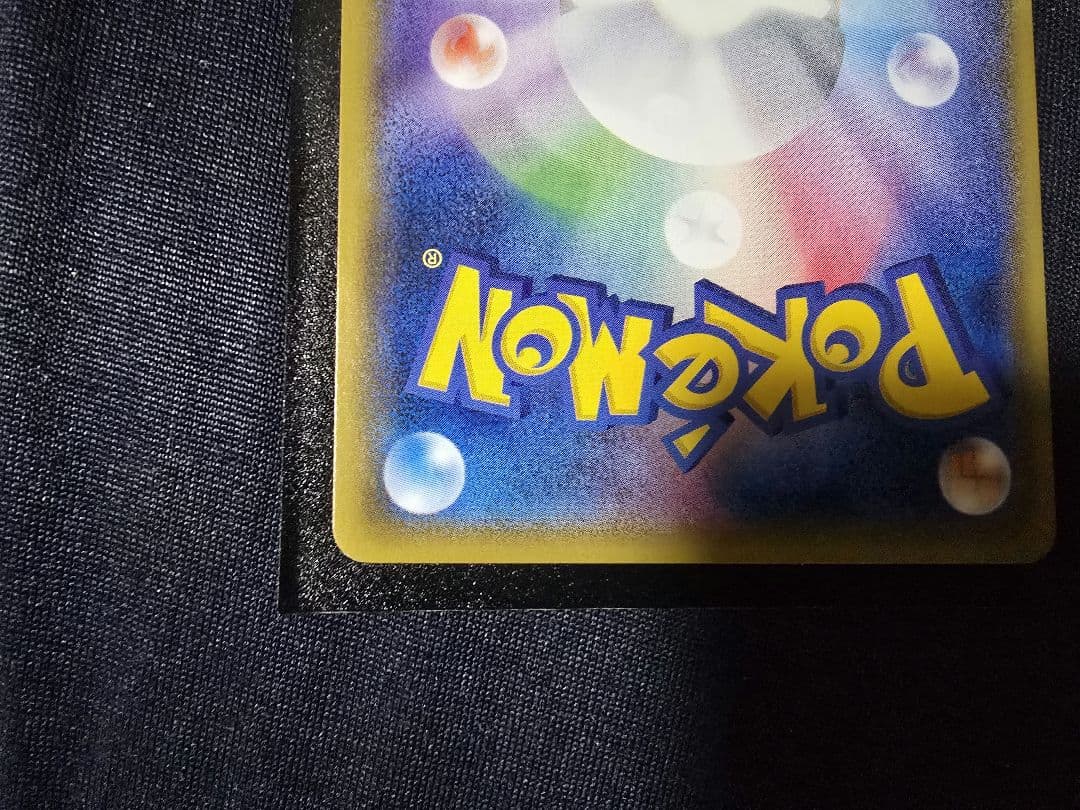 Pokemon Zygarde ex — THE BEST OF XY 177/171 — Japanese
