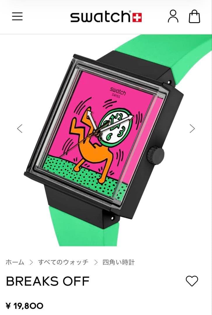 swatch BREAKS OFF Quartz Men's — Japanese