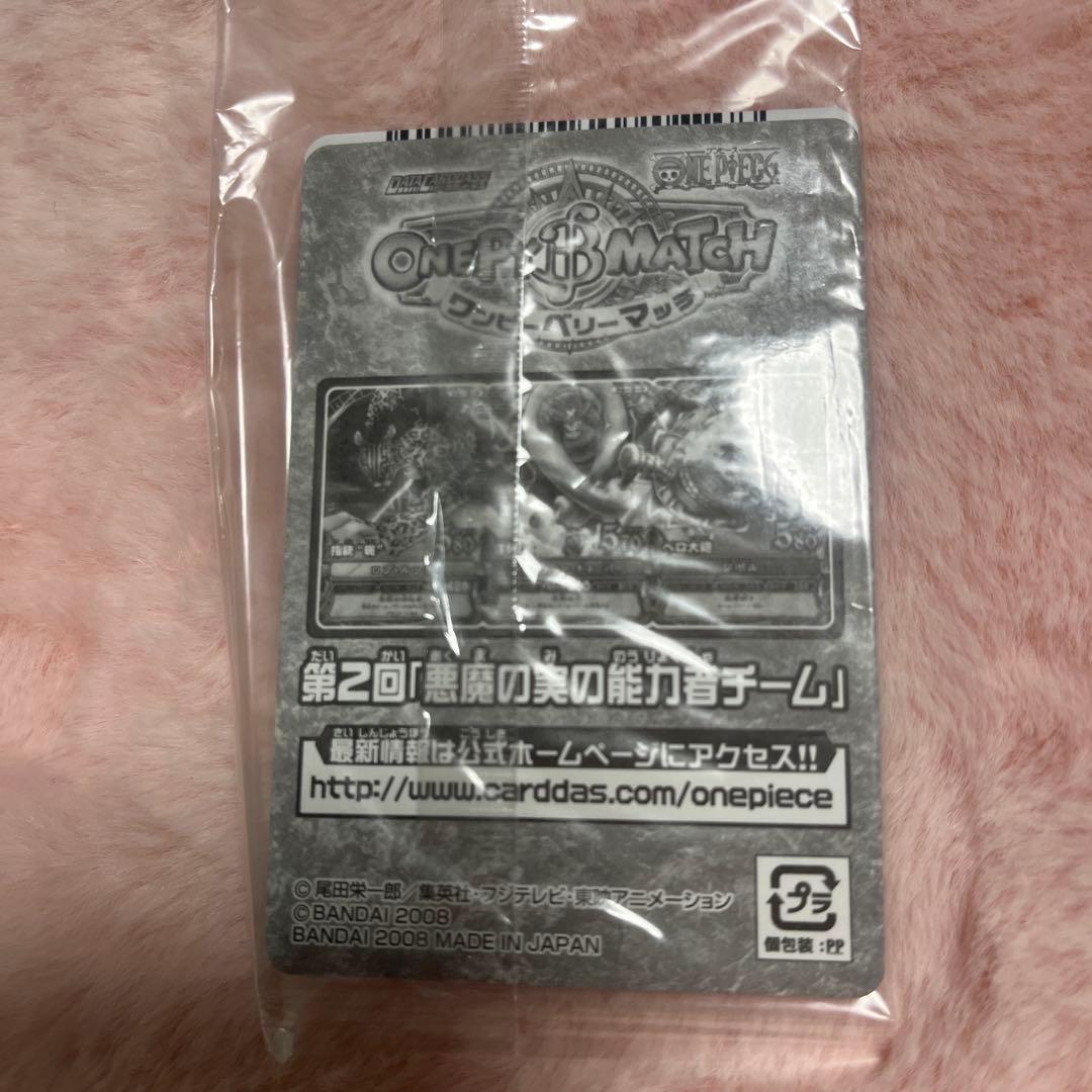 One Piece One Piece: One Piece Very Match "Devil Fruit User Team Pack — Japanese