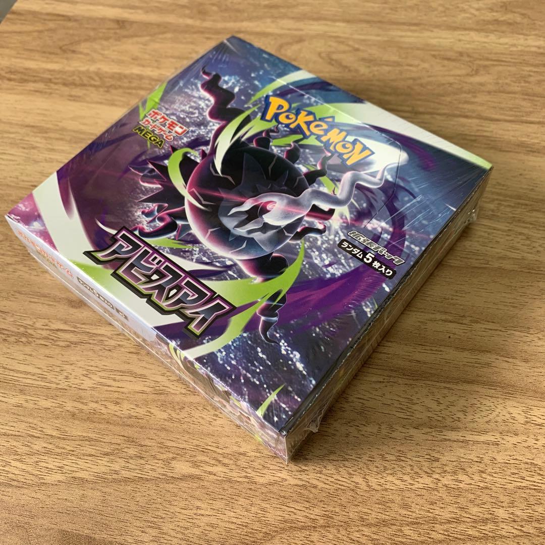 Pokemon Pokémon Card Mega Expansion Pack Abyss Eye Box — Japanese