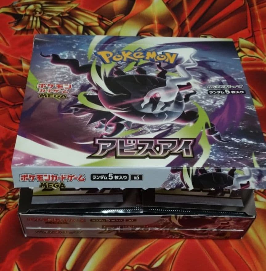 Pokemon Box Mega Expansion Pack Abyss Eye Box — Japanese