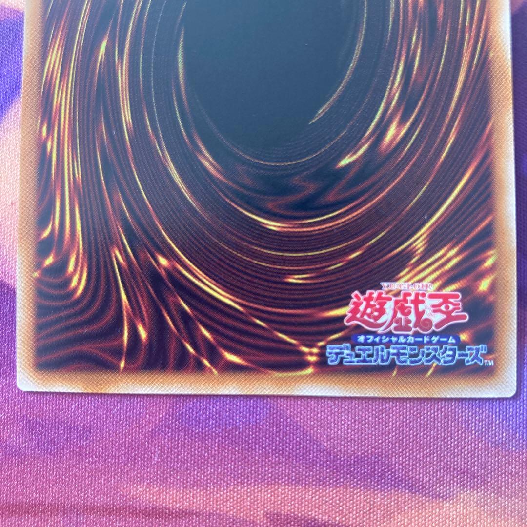 Yu-Gi-Oh Kurikara Tendo Overーフレーム Prism LOSP — LOSP-JP007 — Japanese