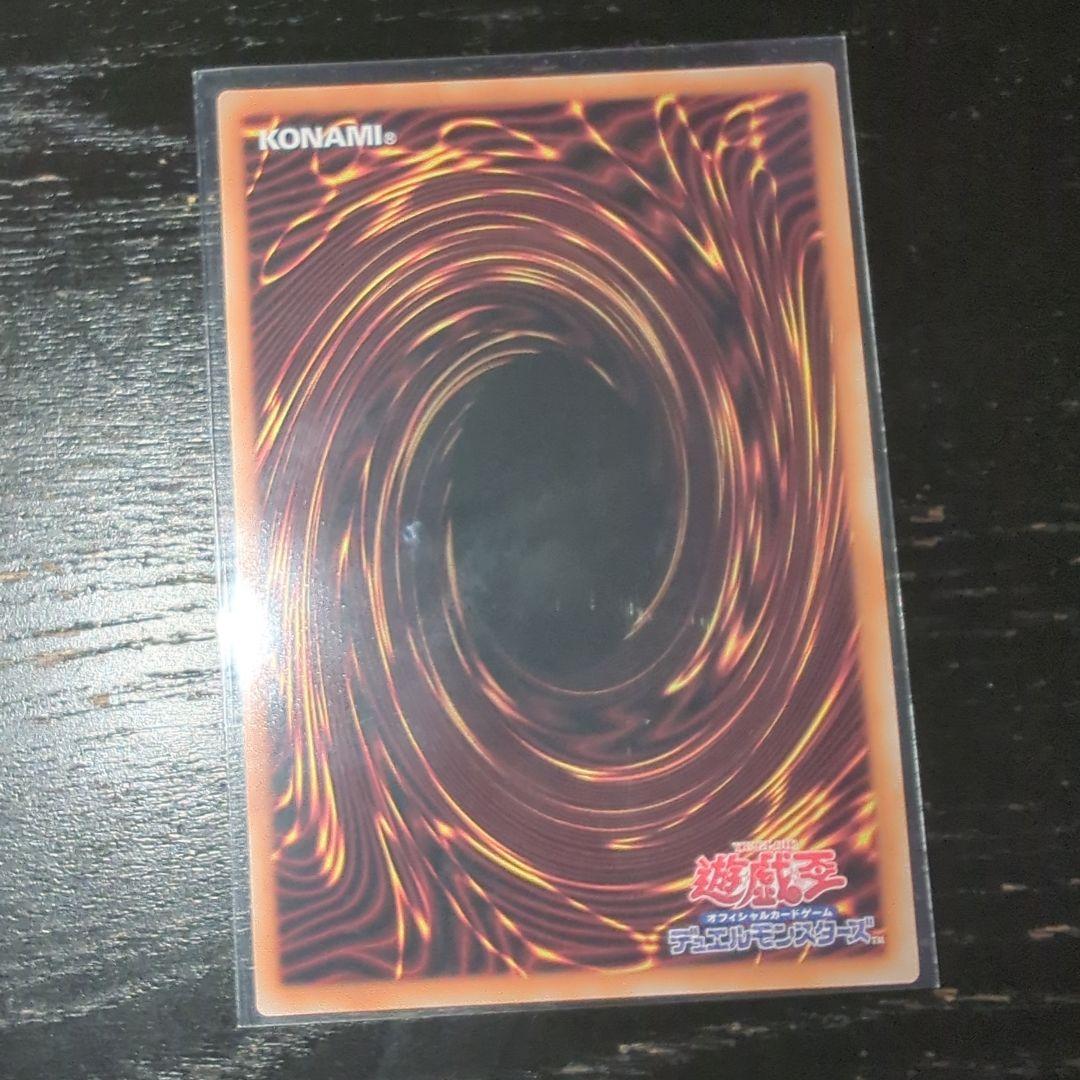 Yu-Gi-Oh Malice Hearts of Crypter Token — Japanese