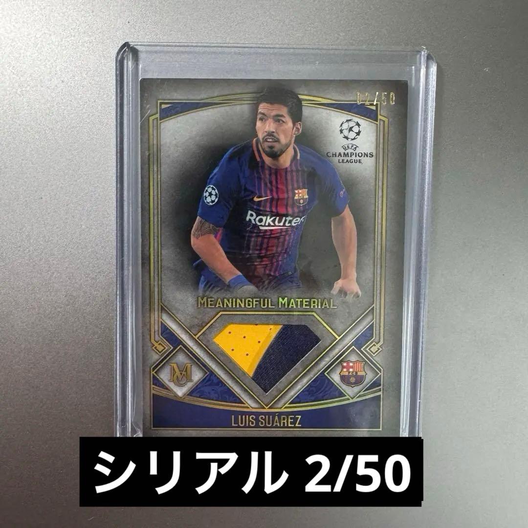 Suárez 50 Limited World Edition Jersey Card — Japanese