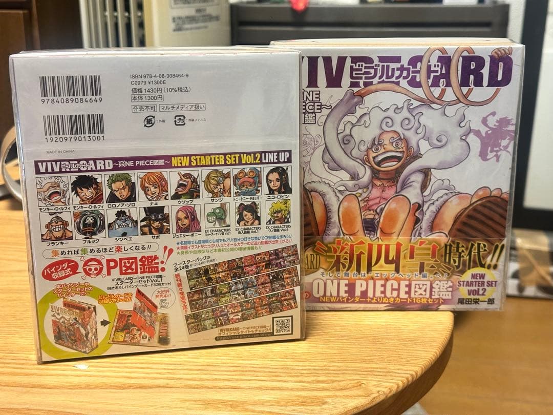 One Piece VIVID CARD ONE PIECE New Start Set Vol.2 Box — Japanese
