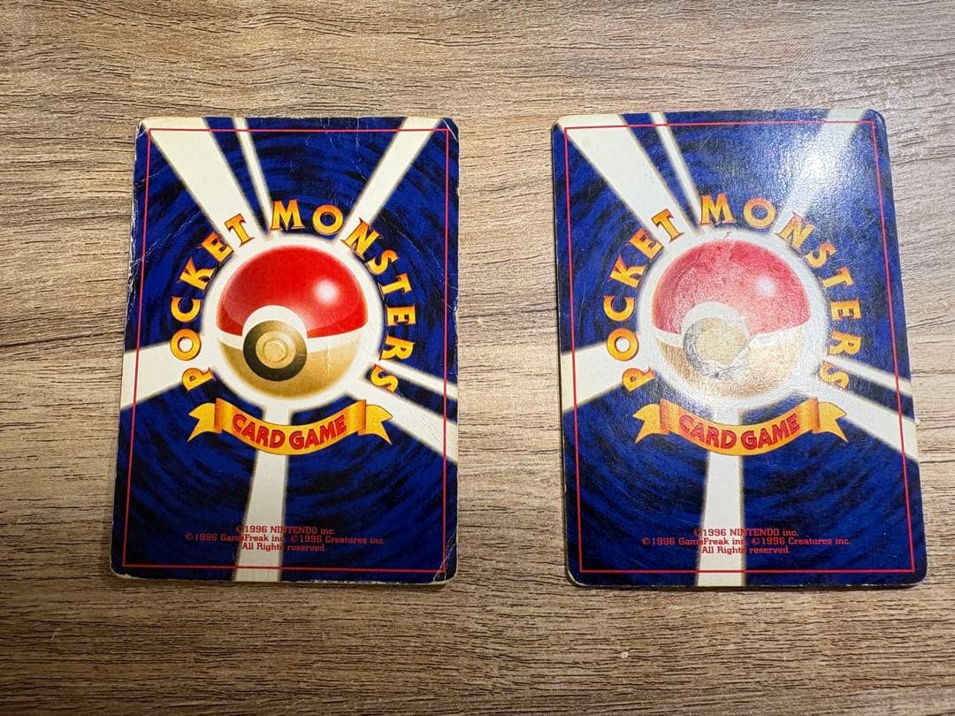 Pokemon Charizard — Japanese
