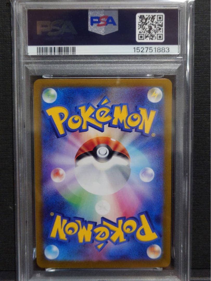 PSA 10 Pokemon Giratina VSTAR UR — S Expansion Pack Lost Abyss — Japanese