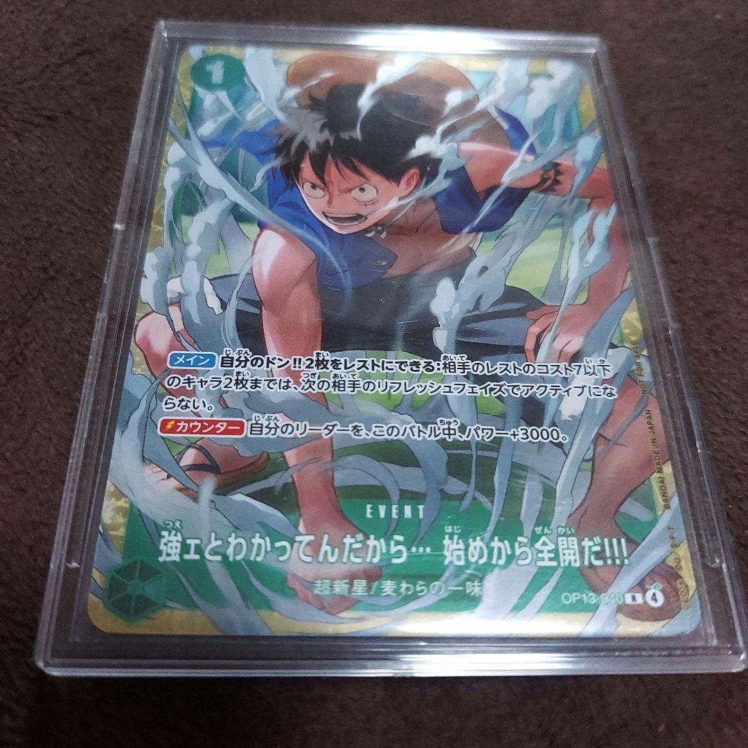 One Piece One Piece Card: I Know You're Strong — Japanese
