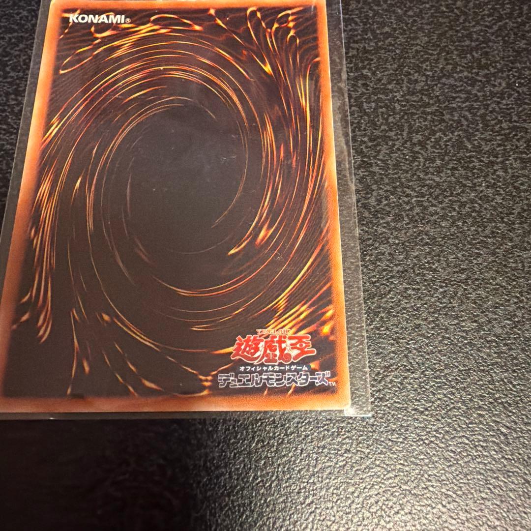 Yu-Gi-Oh Yu-Gi-Oh! Great Moss Parallel Bonus Skyline Relief (With Damage) โ Japanese