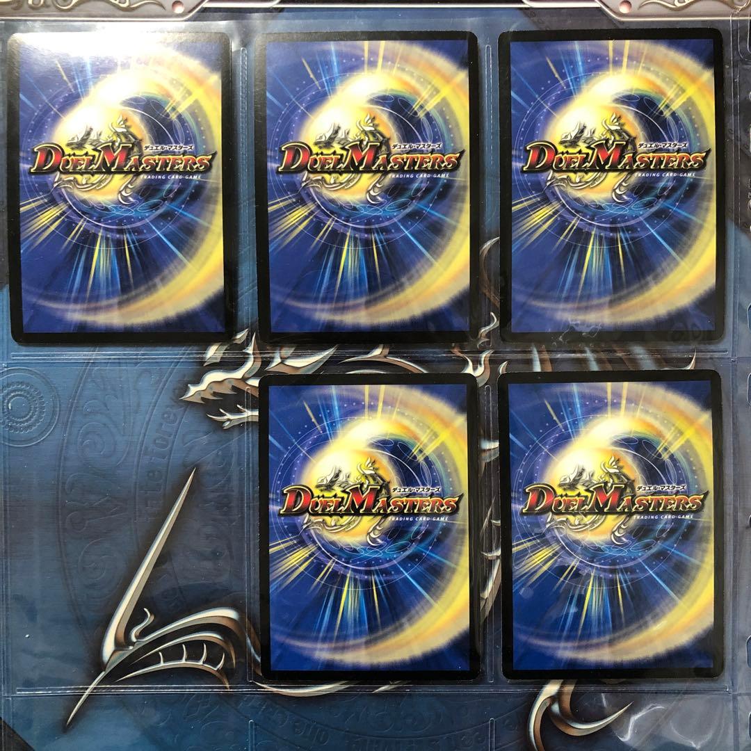 Duel Masters Duel Masters DMC-47-48 Heroes Cross Pack Victory Edition Zakira Edition — DMC-47 — Japanese